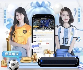 乐动足球的故事 - 体育资讯内容服务(LDSPORTS)