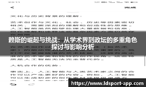 LD乐动官网