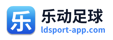 乐动足球